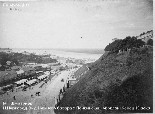 Вид Нижнего базара с Почаинским оврагом, 1890-е, г. Нижний Новгород