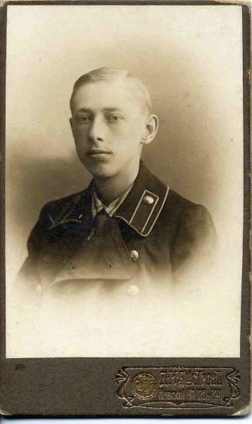 Портрет молодого мужчины, 1914 год, г. Петроград