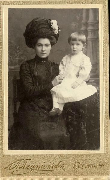 Портрет женщины с ребенком, 1900 - 1910, Московская губ., г. Сергиев Посад