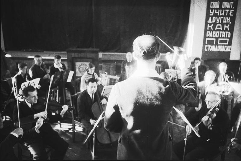 Клуб металлургов. Репетиция симфонического оркестра, 1937 год, г. Магнитогорск