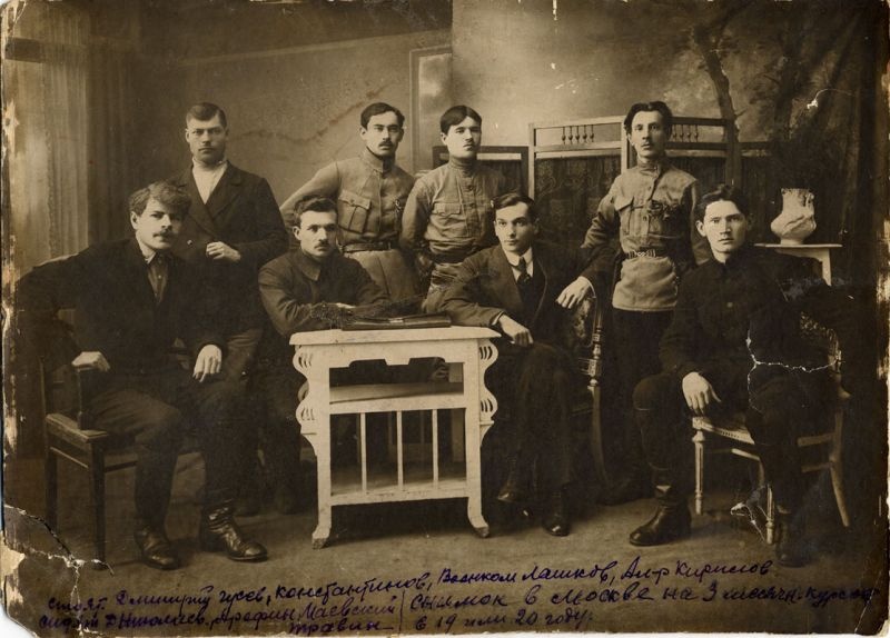 Группа революционеров Мурома, 1919 - 1920, г. Москва