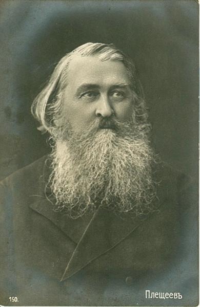 Портрет Алексея Плещеева, 1880 - 1890