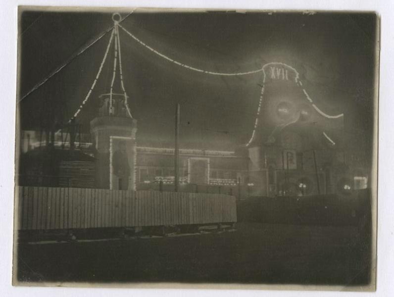 Праздничная иллюминация, 1934 год, г. Москва