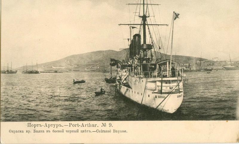 Окраска крейсера «Баян» в боевой черный цвет, 1 января 1902 - 1 декабря 1903, Квантунская обл., г. Порт-Артур
