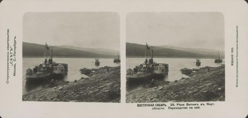 Река Витим в Якутской области. Пароходство на ней, 1912 год, Якутская обл.