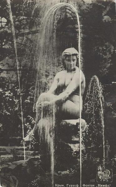 Фонтан «Нимфа», 1928 год, Крымская АССР, пгт. Гурзуф. Выставка «Скульптурное ню» с этой фотографией.