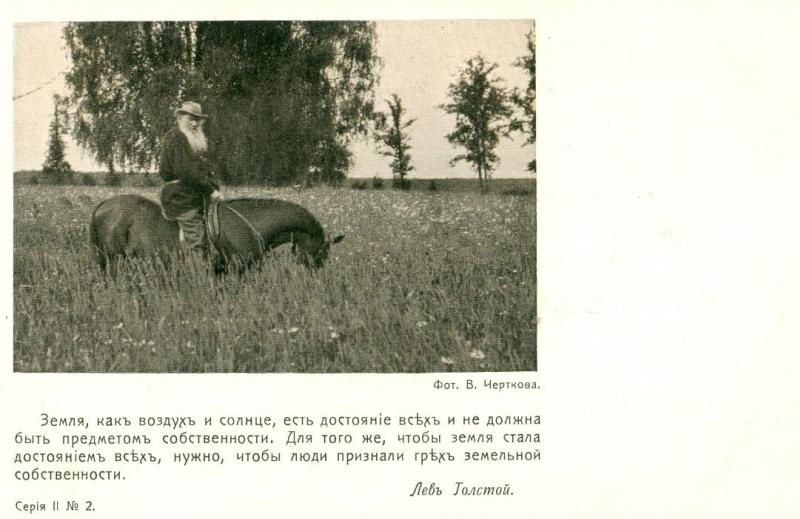 Лев Толстой верхом на Делире, 1908 - 1910, Тульская губ., дер. Ясная Поляна