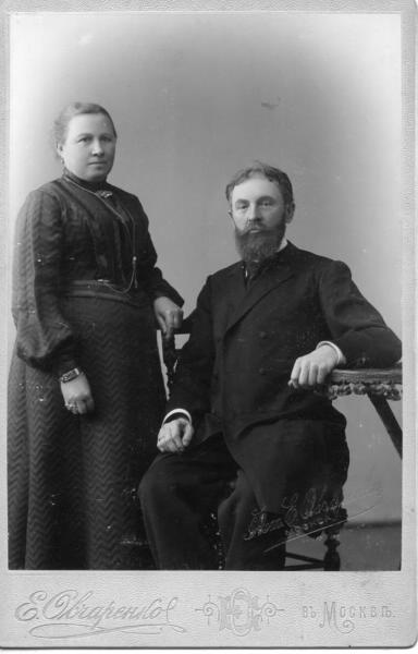 Семейный портрет, 1900 - 1905, г. Москва. Коллодион.