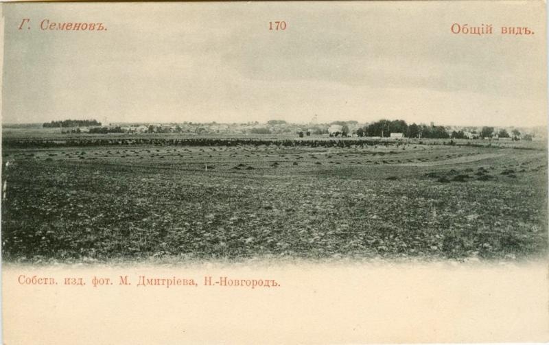 Город Семенов, 1900-е, Нижегородская губ., Семеновский у., г. Семенов