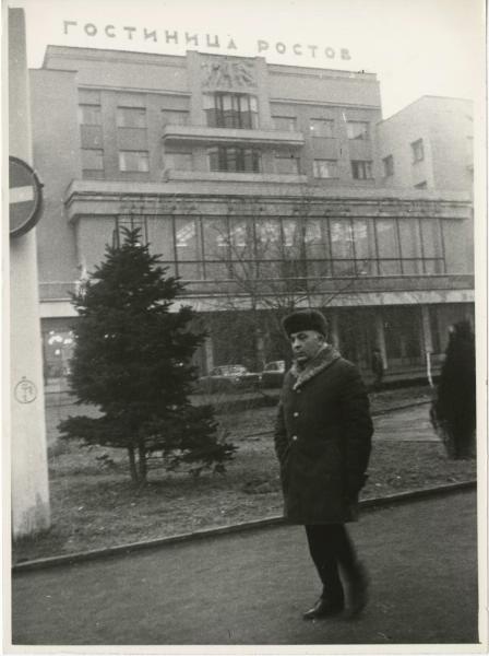 Гостиница «Ростов», 1960-е, г. Ростов
