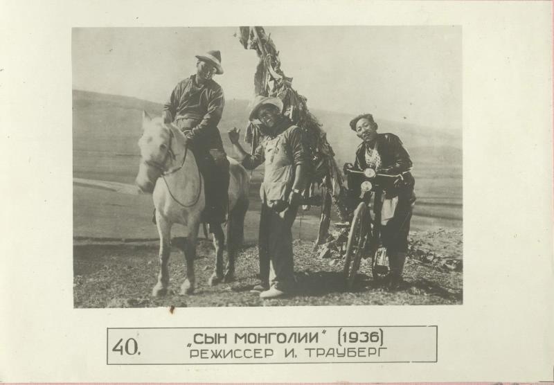 Кадр из фильма «Сын Монголии» (1936), 1937 год. Режиссеры – Илья Трауберг, Рафаил Суслович.&nbsp;