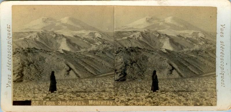 Гора Эльбрус. Менгитау, 1900-е, Ставропольская губ.
