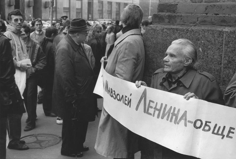 Около музея Ленина, 21 сентября 1991, г. Москва
