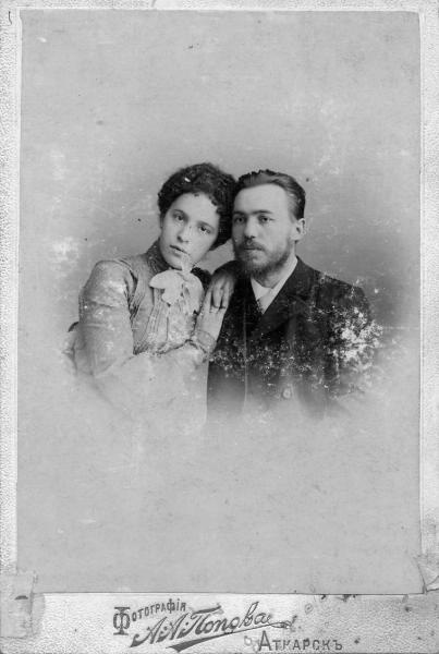 Портрет супружеской пары, 1900 - 1905, Саратовская губ., г. Аткарск