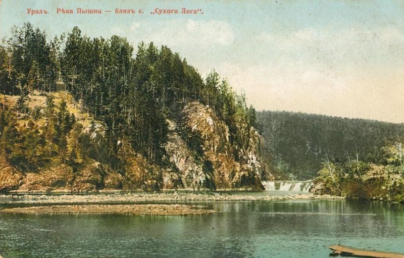 Урал. Река Пышма – близ села Сухой Лог, 1900-е, Пермская губ.