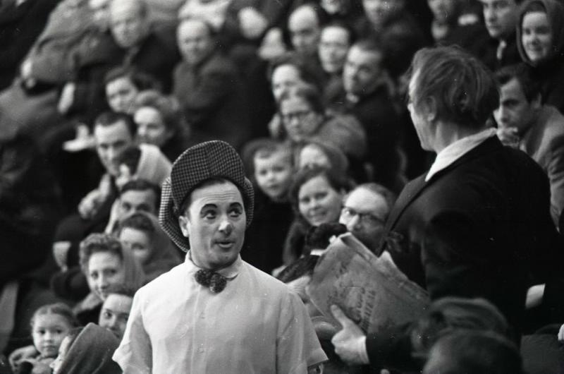 Клоунада, 1960-е, г. Москва. Слева - Иван Тряпицын.
