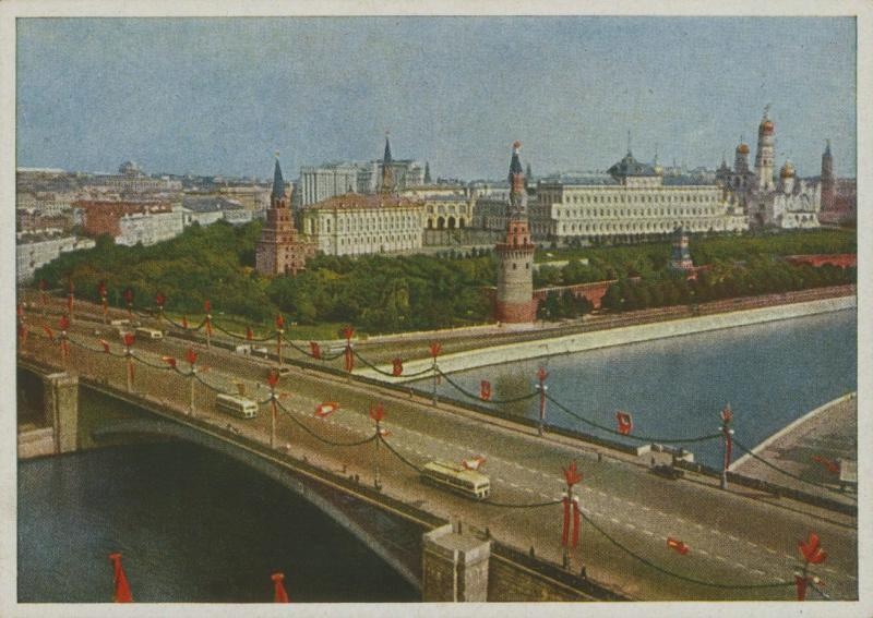 Кремль, 1948 год, г. Москва, Большой Каменный мост
