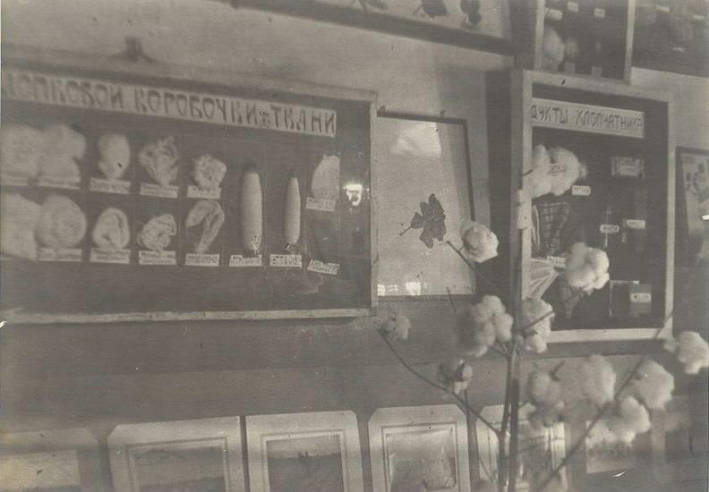 Фото 44, 1930 - 1931, Дагестанская АССР