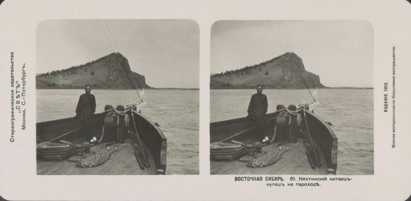 Кяхтинский китаец-купец на пароходе, 1909 - 1911, Восточная Сибирь