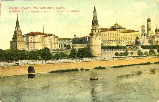 Кремль от Каменного моста, 1900-е, г. Москва