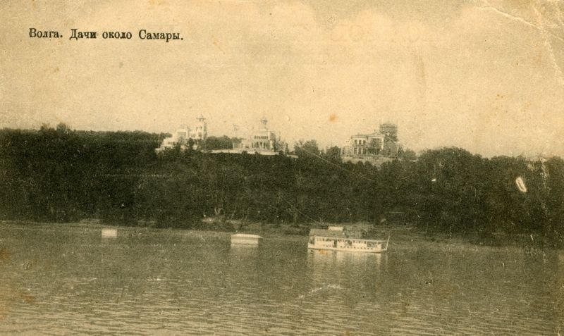 Фото "Дачи на Волге около Самары", 1900-е, г. Самара и Волжский район ...