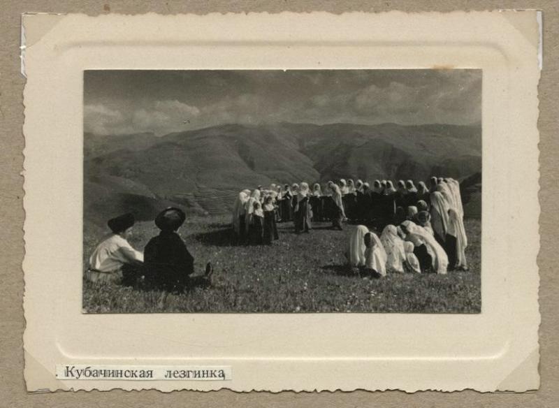 Кубачинская лезгинка, 1936 год