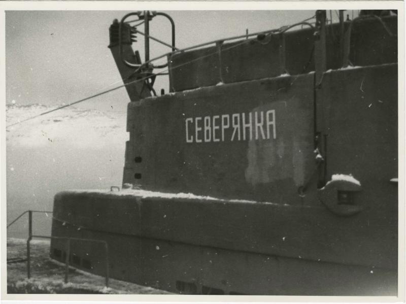 Научно-исследовательское судно подводная лодка «Северянка», 1958 год