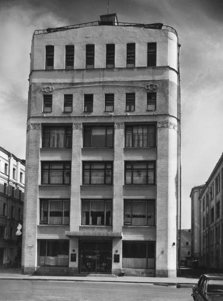 Банк Рябушинского, 1970-е, г. Москва