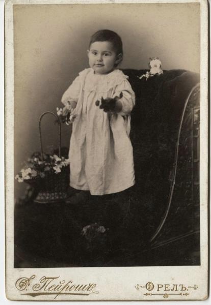 Портрет Наташи Перес в детстве, 1896 год, г. Орел
