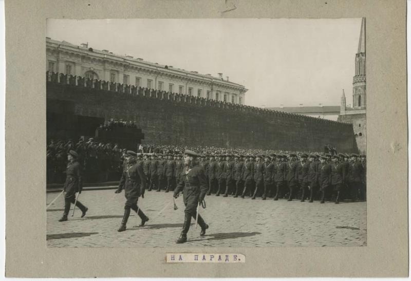 «На параде», 1920-е, г. Москва