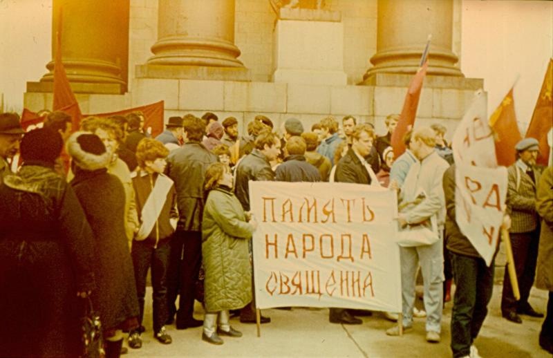 Демонстрация протеста у Триумфальной арки, 1987 год, г. Москва
