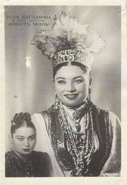 Роза Багланова. В кино-картине «Юность мира», 1950 год
