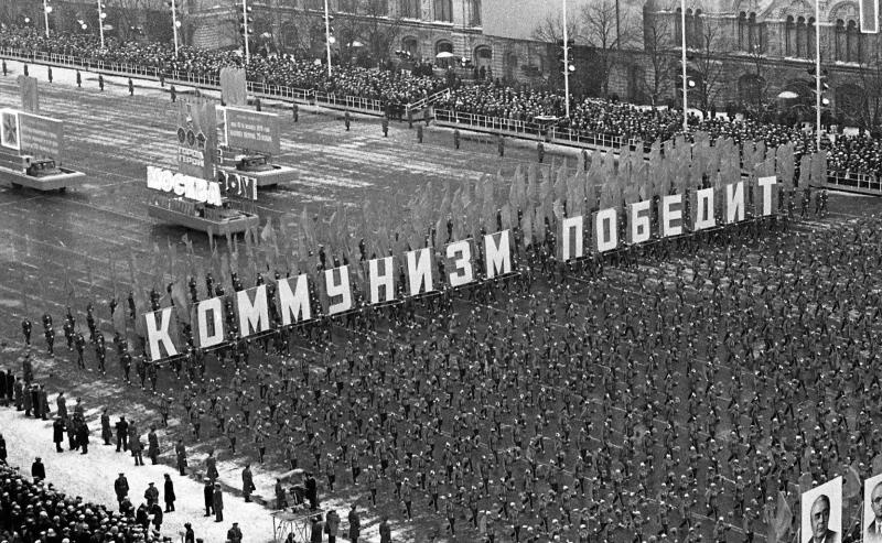 Демонстрация трудящихся на Красной площади, 7 ноября 1979, г. Москва. Выставка «СССР в 1979 году» с этой фотографией.