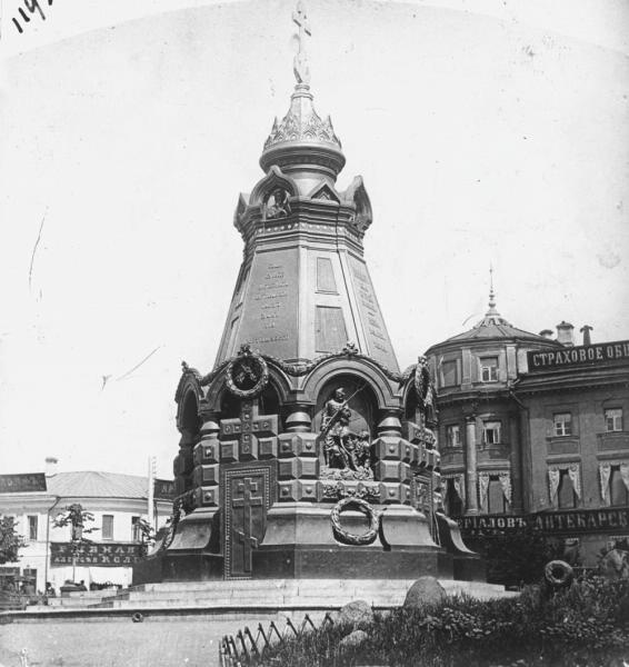 Памятник героям Плевны в дни коронации Николая II, май 1896, г. Москва