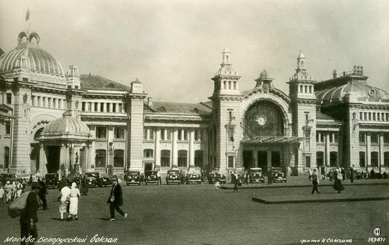 Белорусский вокзал, 1935 год, г. Москва. Ныне площадь Тверская Застава.