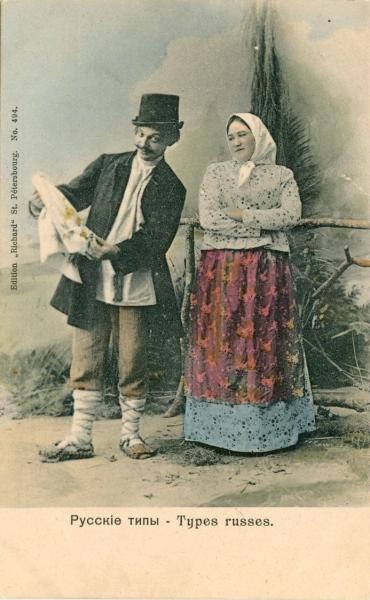 Русские типы, 1900-е