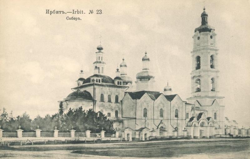 Собор, 1906 год, Пермская губ., г. Ирбит