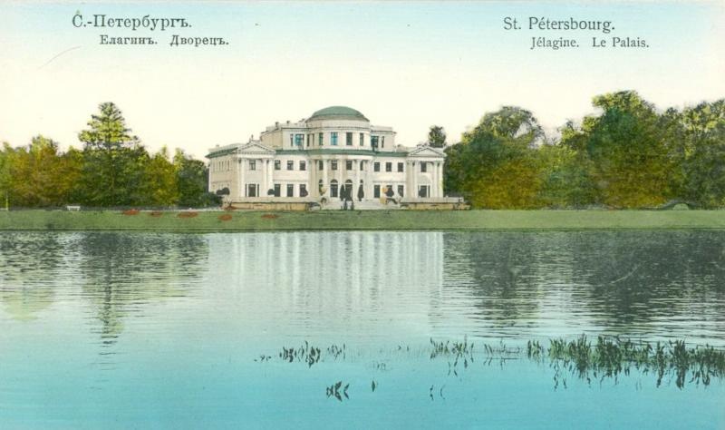 Елагин дворец, 1900-е, г. Санкт-Петербург. Архитектор – Карл Росси.