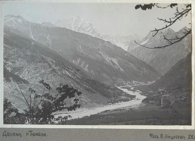 Долина реки Тюибли, 1928 год, Сванетия