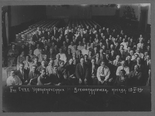 5-й Съезд Уполномоченных Всекоопинсоюза, 28 мая 1929, г. Ростов