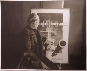 Александр Родченко на фоне плаката к фильму «Броненосец "Потемкин"», январь 1926, г. Москва. Видео «К 180-летию фотографии. Эпизод X: 1920-е годы. Авангардная фотография», видеолекция «Александр Слюсарев. Метафизика света» с этой фотографией.