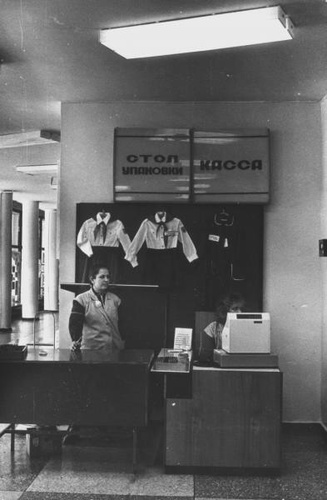     Фото Без названия, 1988 год, Коми АССР, г. Сыктывкар - История России в фотографиях