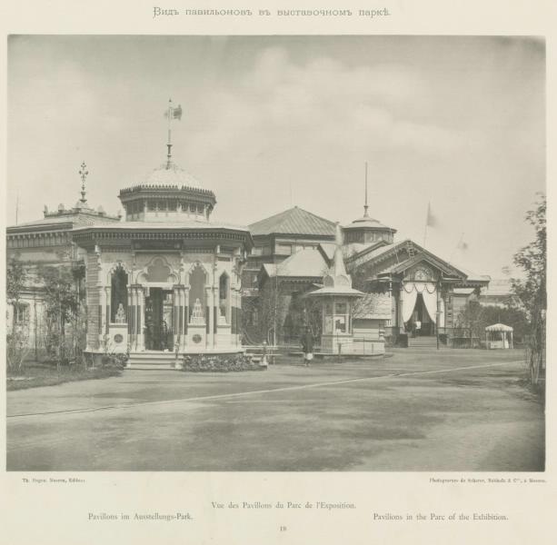 Вид павильонов в выставочном парке, 1 июня 1882 - 13 октября 1882, г. Москва