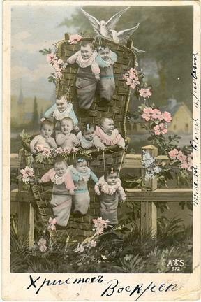 Пасхальная открытка «Христос Воскрес», 1890 - 1909. Выставка «Светлая седмица» с этой фотографией.