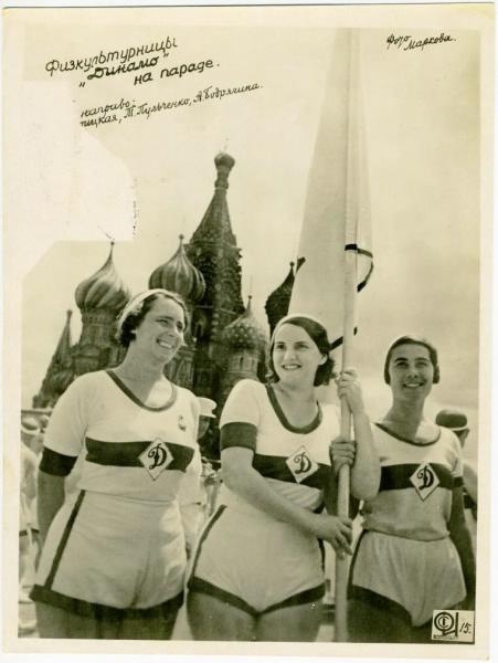Физкультурницы «Динамо» на параде, 15 июля 1935, г. Москва. Выставка «Физкультурные парады» с этой фотографией. 