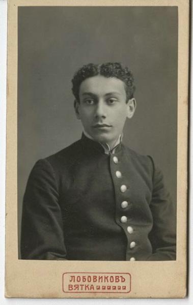 Портрет юноши, 19 мая 1913, Вятская губ., г. Вятка