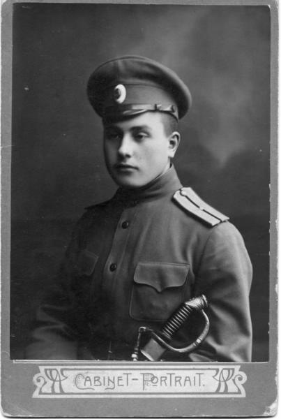 Портрет А. Романовича, 23 января 1916