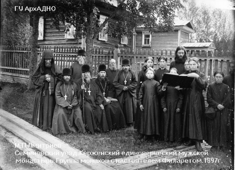 Группа монахов. Керженский монастырь на карте. Воскресенский единоверческий мужской монастырь, Уфимская Губерния. Единоверческий съезд 1912 года фото. Есть в Ленине Керженский дух.