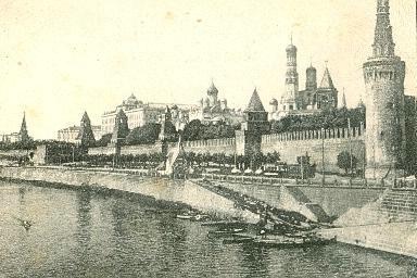 Кремль, 1910-е, г. Москва