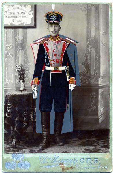«В память моей военной службы», 1910 - 1913, г. Санкт-Петербург